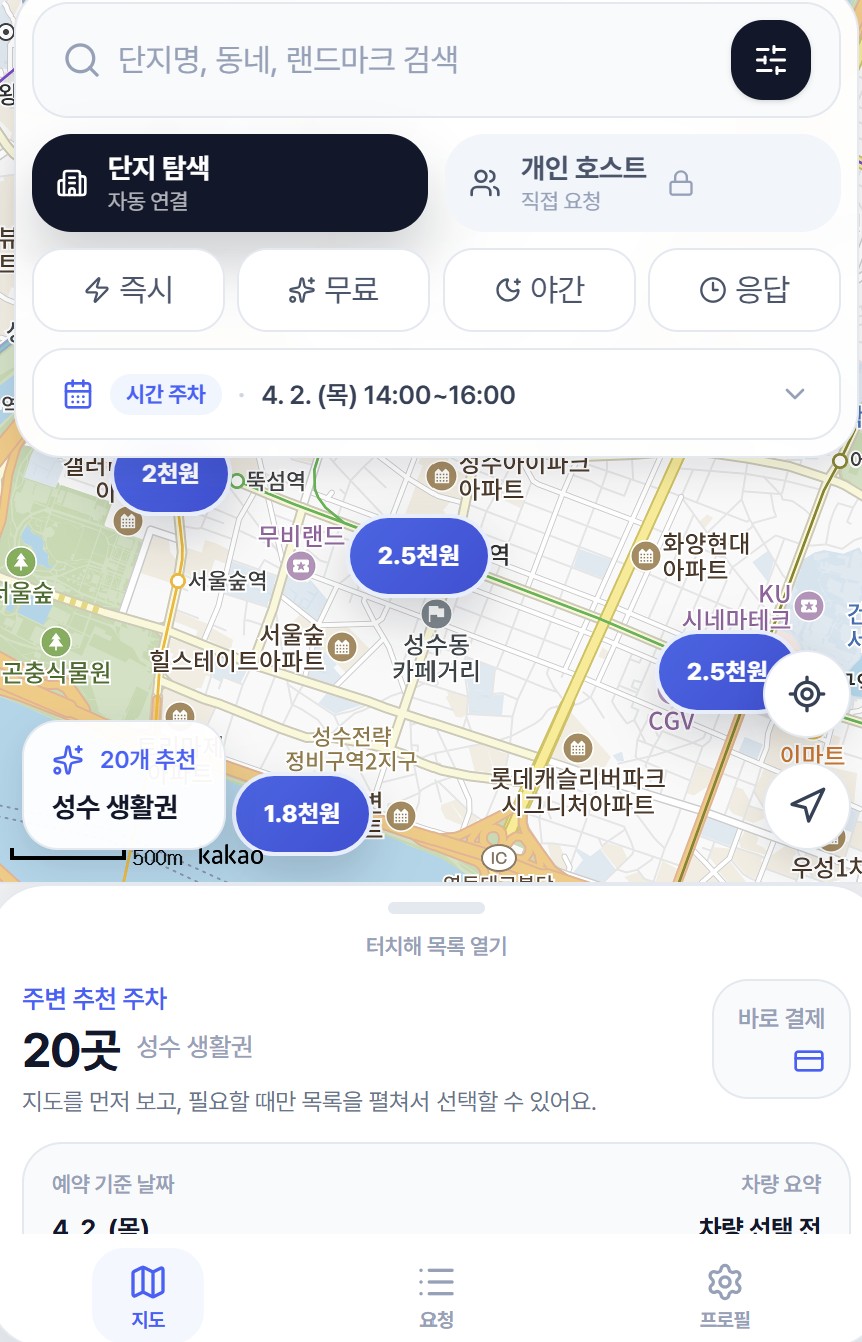 DullePass (들러패스)