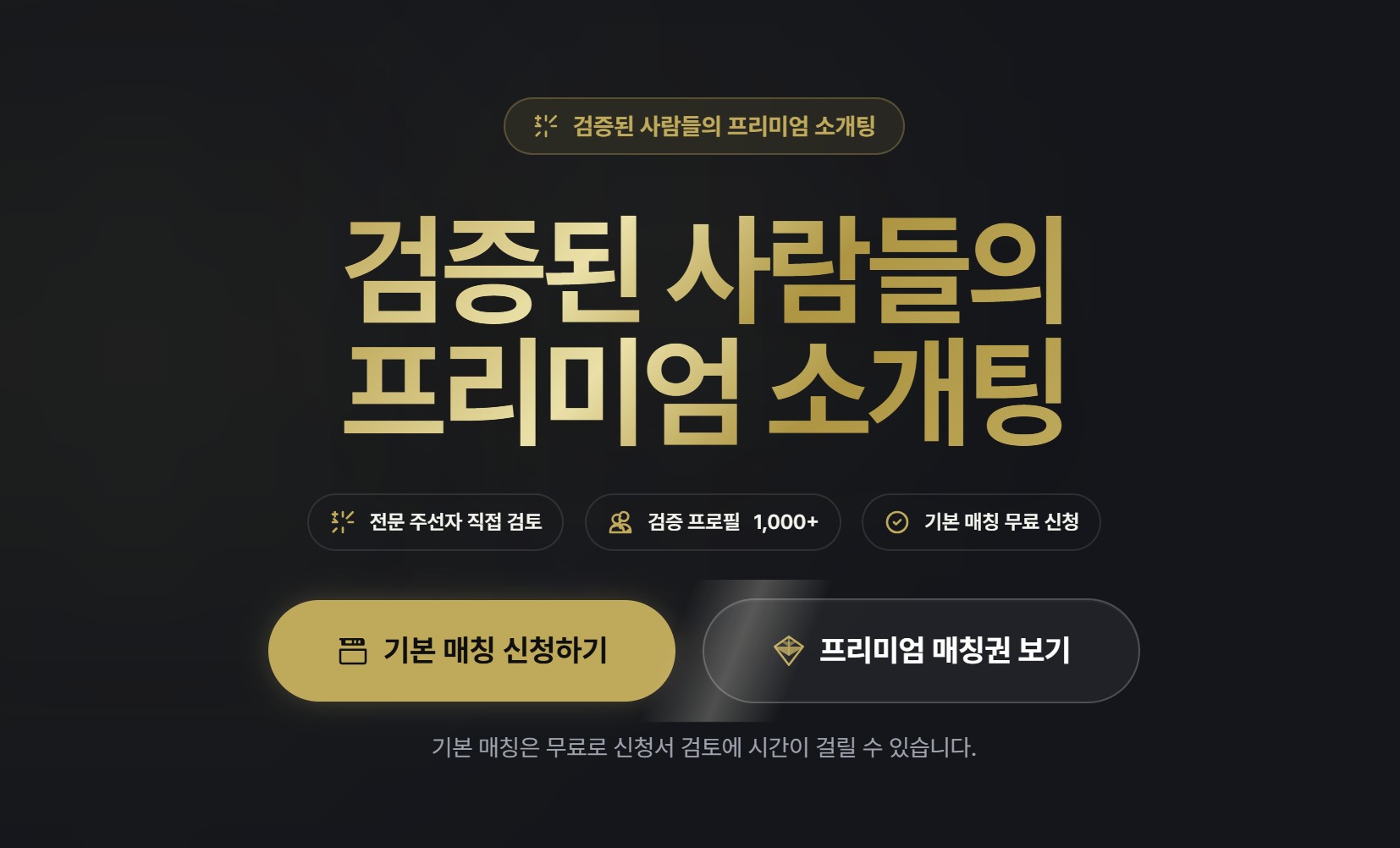 FloppyLink (플로피링크)