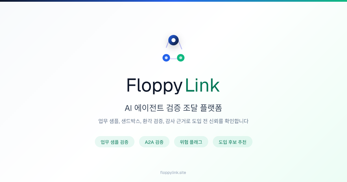 FloppyLink